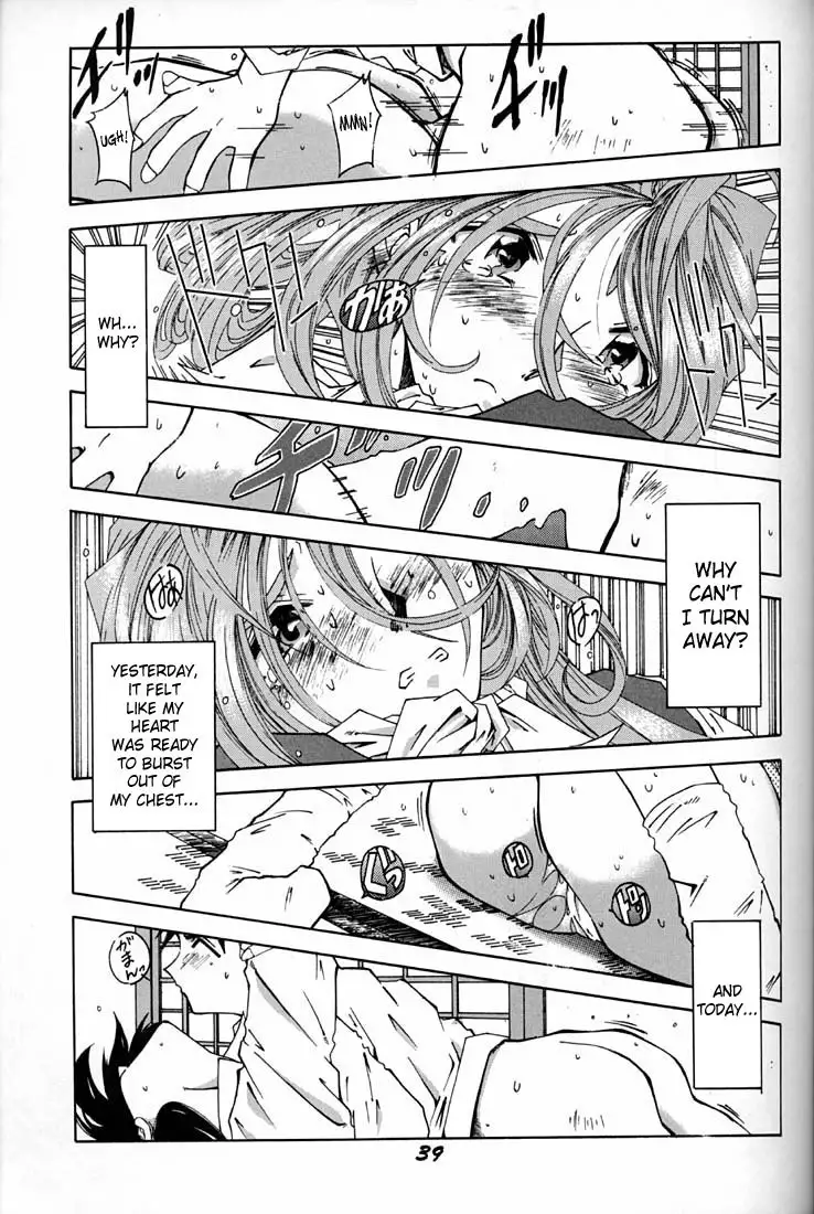 Ah My Goddess Spirits