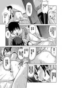 [Amasora Taichi] Ecchina VR Gemuchuu Machigatte Imoutoni Maji SEX Shiteta! 3 | 在VR黃遊裡搞錯了結果上了妹妹！3 [Chinese] [夢之行蹤漢化組×前线作♂战♀基地]