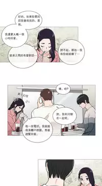 [The Jinshan] Sadistic Beauty | 虐美人 Ch.1-51[Chinese] [17+沒有漢化]