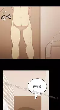 [曹栗] 赞助者 [中国翻訳]