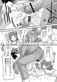 (C75) [OHTADO (Oota Takeshi)] Sweet Produce2! (THE iDOLM@STER)