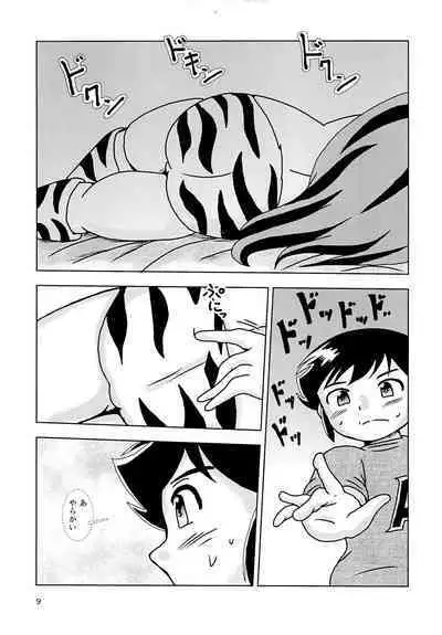 Uwasa no Kodomo Lum-chan Daccha