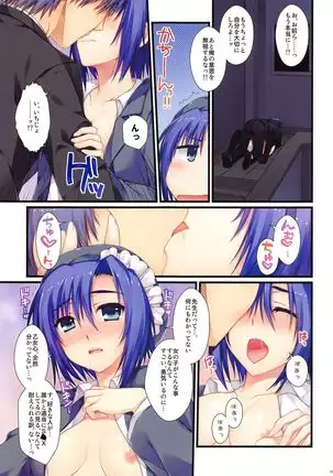 Full Color de Expert ni Narimashita!1&2