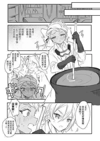 Jamil Karim Inma Paro Matome