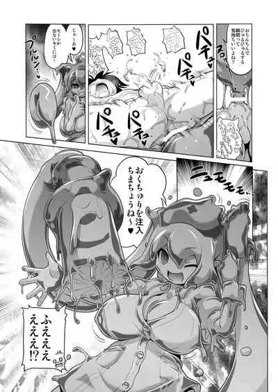 Bouken no Sho Series Soushuuhen - The Adventurer's Book has Perfect. Vol. 1