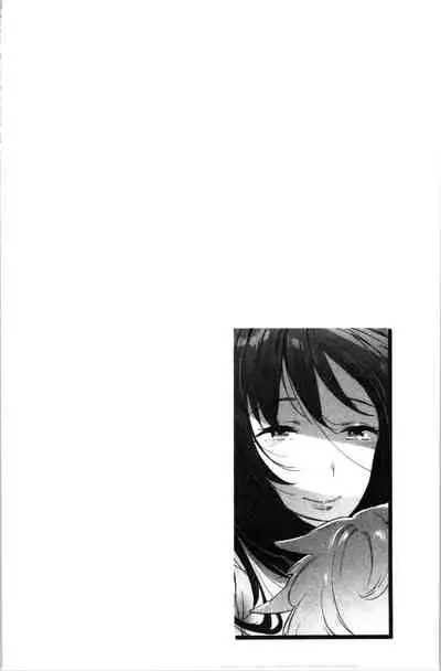 Mankitsu Pako Life | 淫穴緊縮♥啪啪性生活