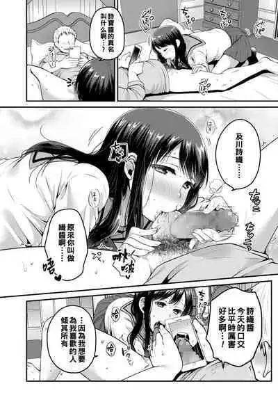 Haru no Yoru no Yume