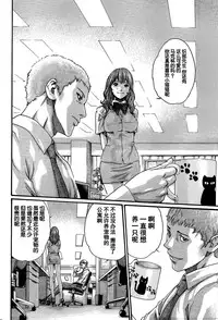 [Haruki] Shiiku no jikan [Chinese] [春輝老湿同好会]