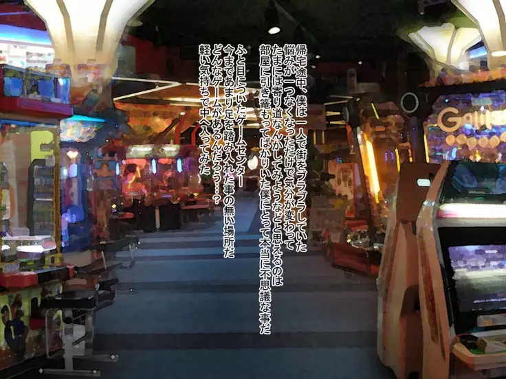 Nyotaika Stun Gun ~Ijimekko Revenge Rape~