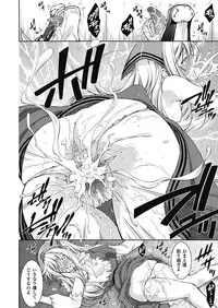 [Takane Nohana] Houkai e no Rondo