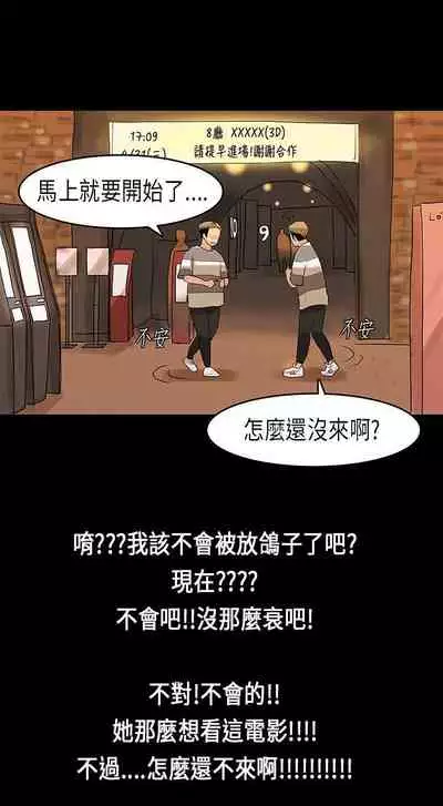 初戀症候群 1-30