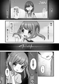 [Shimada Panda] ストックホルムのまちかど