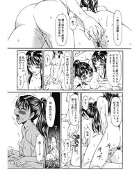 [Ooi Hanimaru] Experi [Digital]