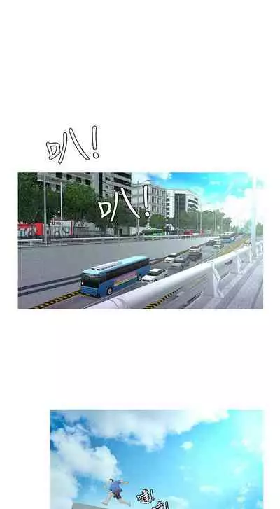 【周四连载】亲家四姐妹（作者：愛摸） 第1~67话