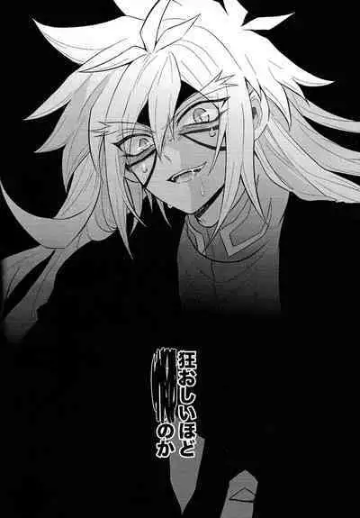 (Chou Ore no Turn 2024) [nerumanekin (Kurume)] Hon'no-teki gurabiteshon (Yu-Gi-Oh! GO RUSH!!!)