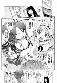 [Kantamaki Yui] H Sketchi...