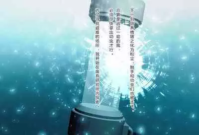 竞赛泳衣女英雄 境界飛翔天青石 星月汉化