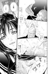 [Seto Yuuki] Accelerando