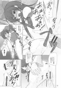 (C82) [Aki no Yonaga ni Yoiyami ni (Nagatsuki Rio)] Kouma Ihen ~Hakurei Reimu hen~ (Touhou Project)