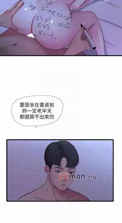 【周四连载】亲家四姐妹（作者：愛摸） 第1~58话