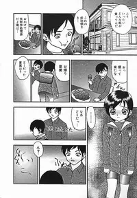 [Yoshino Shiho] Rinkan Yuugi