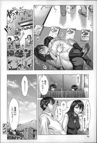 [Blmanian] Se-Syun Sakari