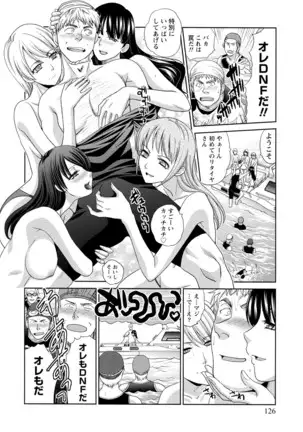 Junsui sexual adulty