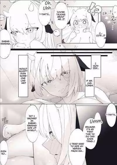 [Hanataba-goji] Shinjin Ushi Musume no Dokidoki Oppai Milk Houmon Hanbai! | Rookie Cow Girl's Titillating Titty Milk Touting! [English] [Carousel]