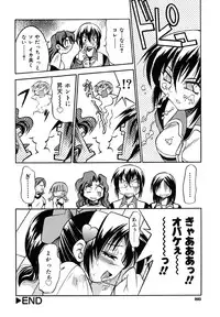 [Inoue Yo Shihisa] Pony Binding japanese