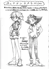 (C55) [Mekong Delta (Route39)] ROUTE MAP "EXTRA" (Princess Crown)