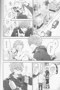 (C88) [CACHE-CACHE (Nanjou Papiko)] DripLink02 (Free!)