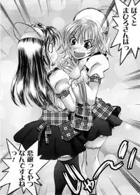 [Yuuki Tsumugi] Cafe Mira