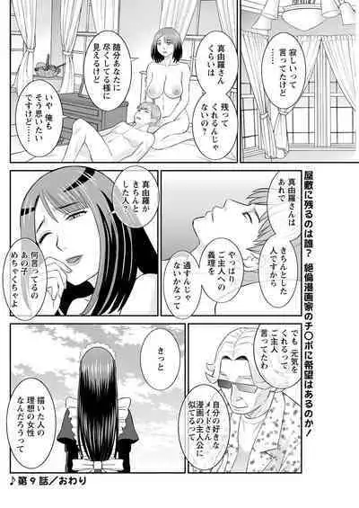 Action Pizazz 2022-09