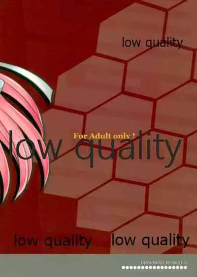 (C87) [MGW (位相同爆)] デラメロ (艦隊これくしょん-艦これ-)