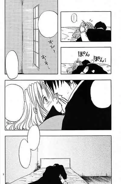 Akai Bara, Bohyou ni Sasagete