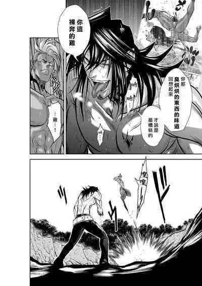 [Tetsu MOMOTA] Chijou Hyakkai R18 Ch36-40 [Chinese] 地上100層 [牛頭人酋長之魂漢化]