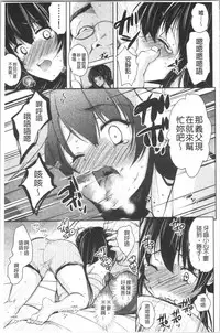 Gifu Ochi Pet | 繼父墮落性寵物