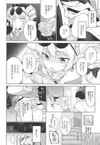 (Reitaisai 15) [IRIOMOTE (Saryuu)] Joon e no Mitsugikata (Touhou Project)