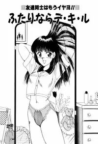 [ANYAKUNIN] LOVE NAVIGATION