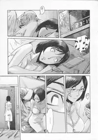 [Kuroiwa Menou] Eclipse