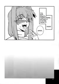 Kyouki Vol.1&2 Remake Ver. [English] [Rewrite]