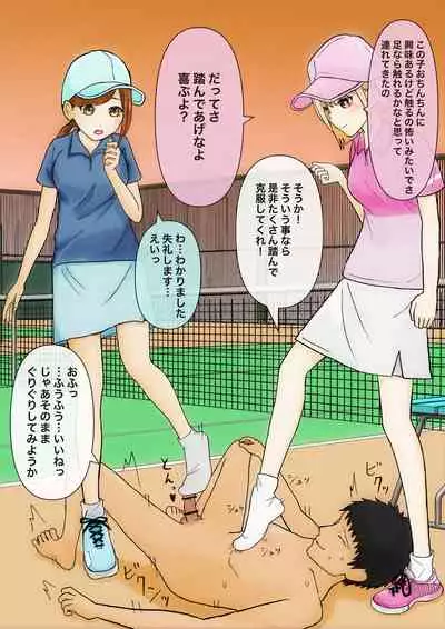 色んな部の女の子に踏まれたい