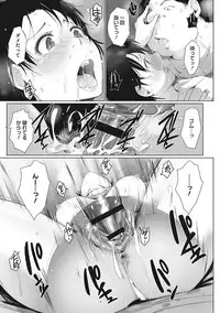 [Arakure] Yue ni Hitozuma wa Netorareta. [Digital]