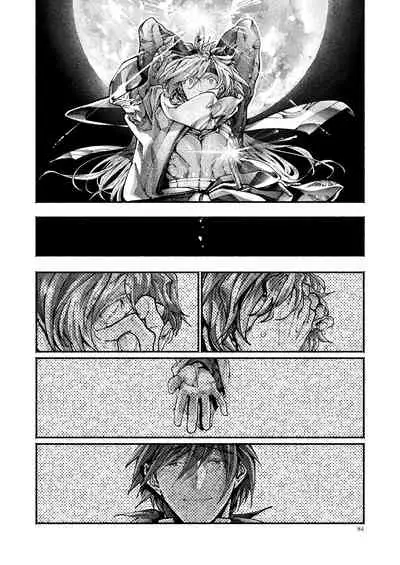 Chigiri no Yume ni Ame no Furu