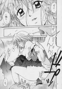 (CR30) [Shiitake (Mugi)] GYUNN GYUNN 8 (Final Fantasy X)