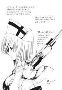 (C69) [Circle Credit (Benjamin)] Mahou Shoujo Lyrical Nanoha Adult Stage 01 (Mahou Shoujo Lyrical Nanoha) [English] [NanoFate]