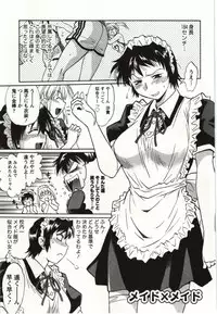 [Manabe Jouji] Feti-Nabe