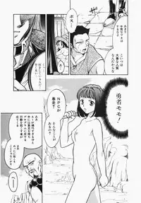 [Ooshima Towa] Towa-Can