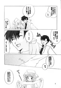 [LoveLess (Sawatari Yuuka)] Chiibits 2 (Chobits)