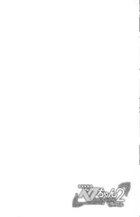 (Sennen☆Battle Phase9) [JINBOW (Yosuke, Chiyo)] XXXX no Vec-chan 2 (Yu-Gi-Oh! ZEXAL)